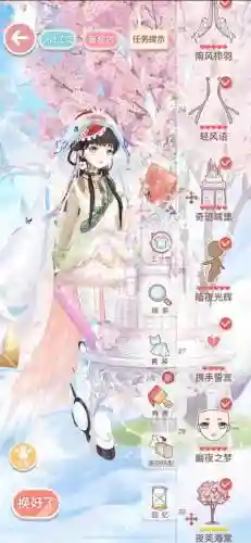 奇迹暖暖布景技能考核答案插图