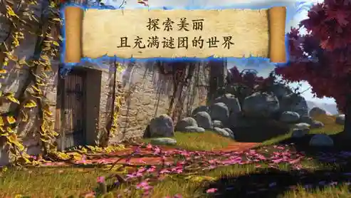黑石之谜攻略传送门_1插图1