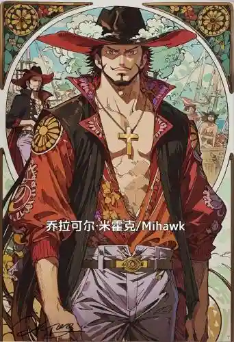 鹰眼搭配什么阵容插图
