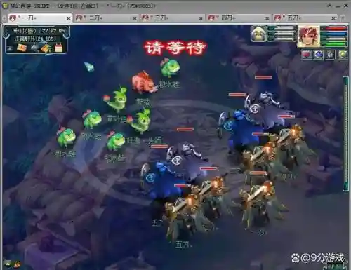 梦幻西游109五开刷鬼王赚钱么_1插图