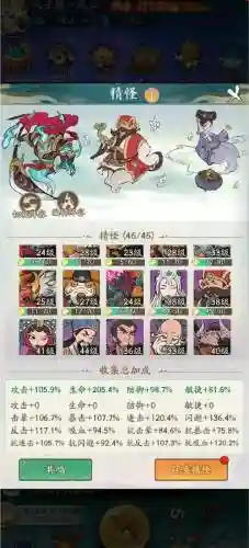 白虎阵容搭配插图1