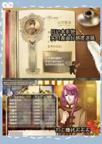 金弦4攻略插图