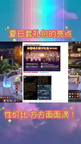 dnf装备打上宝珠能换么插图