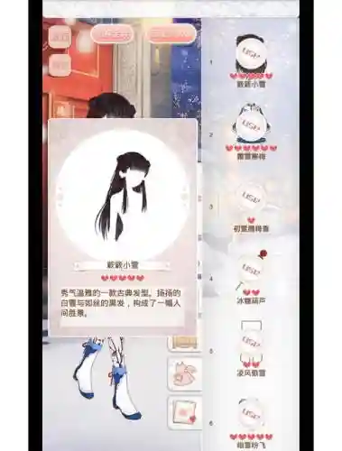 暖暖环游世界旅行者暖暖24攻略插图1