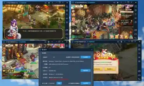百度安卓梦幻西游手游模拟器插图1