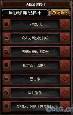 艾肯装备几件能有套装效果插图