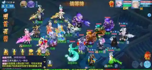 神武手游禁锢技能_2插图1