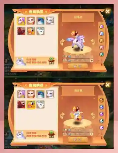 梦幻西游任务坐骑在哪里插图