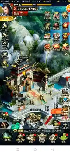 群雄争霸攻略大_1插图1