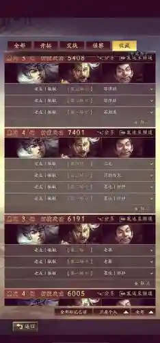 白板阵容推荐搭配_1插图
