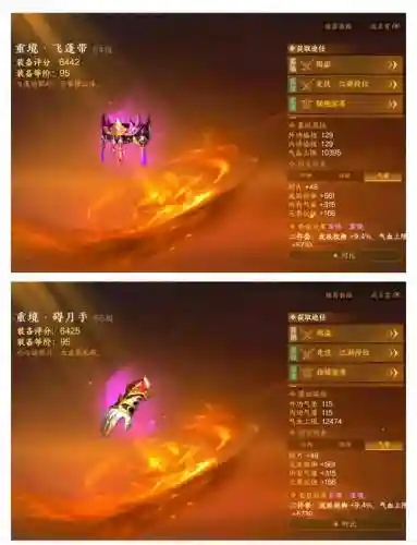 剑三pvp装备获取_1插图