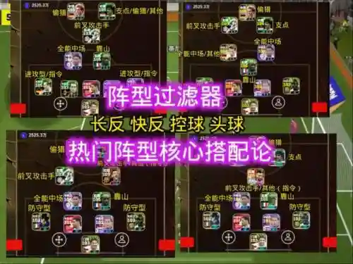 台风方块阵容搭配_1插图1
