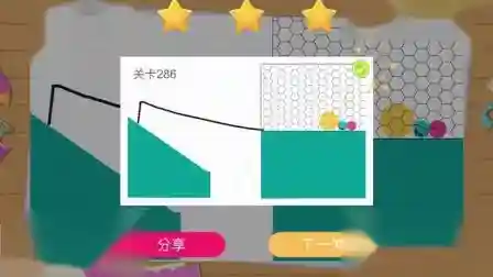 恋爱球球50游戏攻略插图