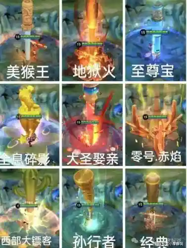 英魂之刃猴子技能介绍插图
