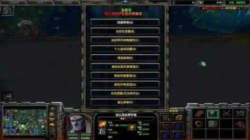 神幻之恋装备选择插图1