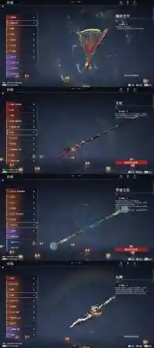 绝处逢生vast武器使用插图1