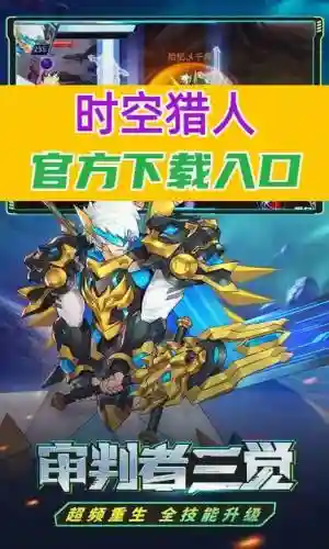 时空猎人新手降龙技能搭配插图1