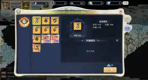 魔力宝贝手游发送装备插图1