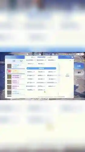 仙境传说ro装备升级附魔还在插图1