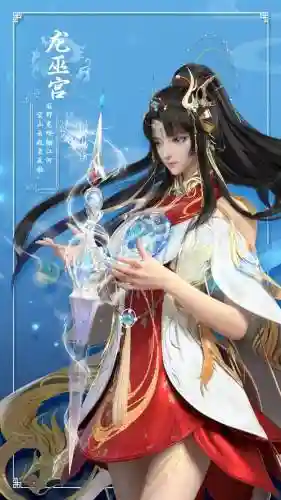 天下3孩子图腾技能如何提升插图1