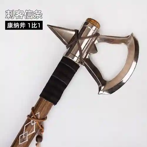 刺客信条3有几把火武器_2插图1