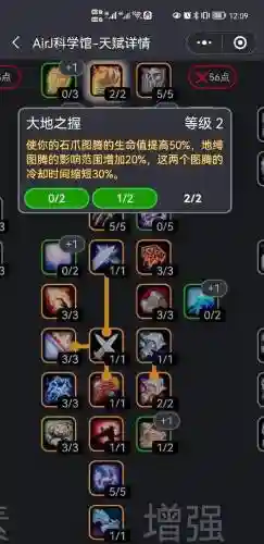 炉石巫妖王攻略最新插图1