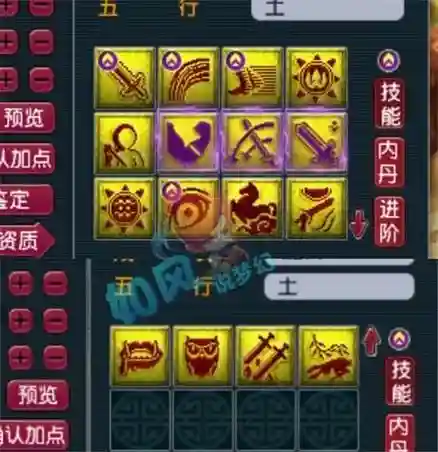梦幻西游宝宝隐身_1插图