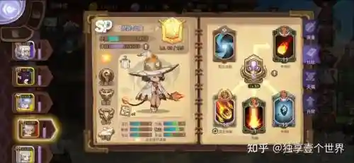 元素方尖搭配妮妮阵容插图1