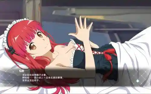 刀剑神域夺命凶弹光剑无法装备插图1