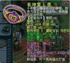梦幻西游2隔山打牛几件起效插图1