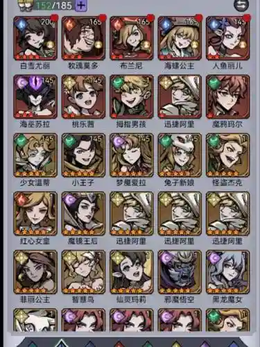 魔镜物语五法师阵容搭配插图1