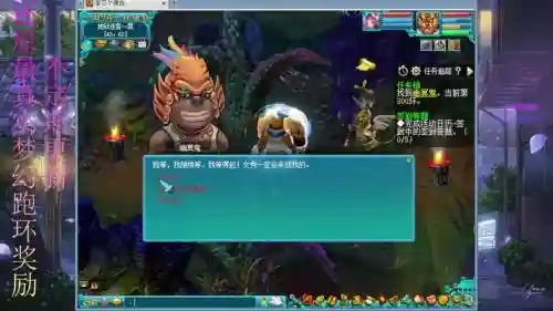 梦幻西游跑环怪好杀吗插图