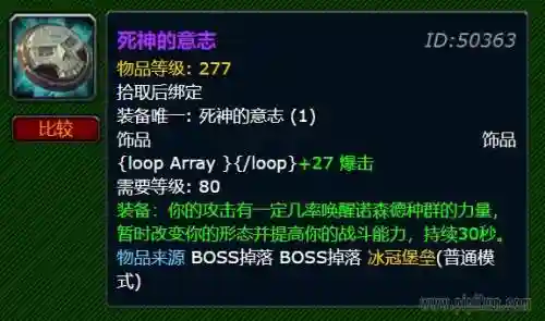 魔兽死神魂灵1.8攻略插图1