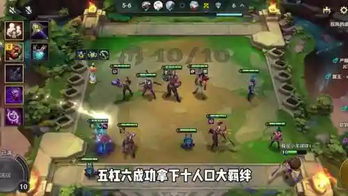 夹子阵容搭配图片_1插图1