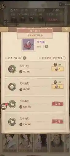 有良田阵容搭配推荐阵容吗插图