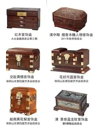 远古装备礼盒可以选首饰吗_1插图1