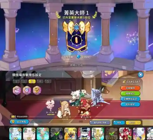 金币妖鬼阵容搭配插图1