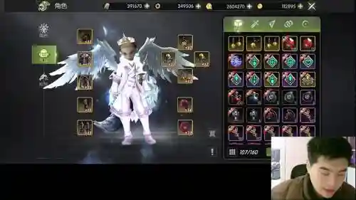 龙之谷手游呐喊者技能装备插图1