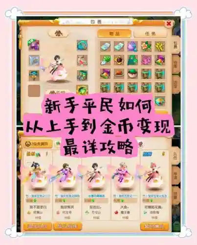 梦幻西游手游大唐后发改版插图1