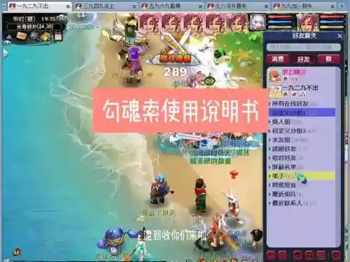 梦幻西游勾魂索掉多少经验插图