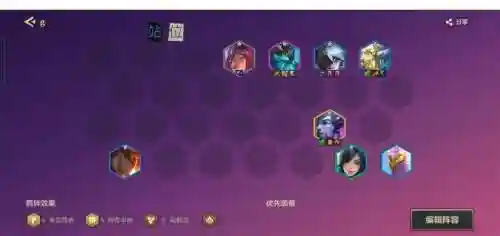 浣熊阵容骷髅阵容怎么搭配插图1
