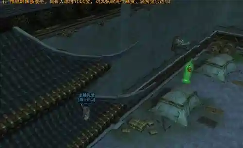 剑三上阳宫攻略机制插图1