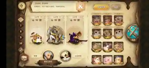 万象物语罗杰sp阵容搭配_1插图1