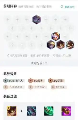 发明家卡组搭配最新阵容_1插图1