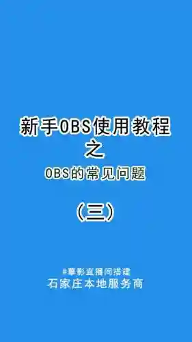 游戏观察observation攻略插图