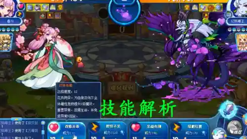 洛克王国授受不亲技能插图1