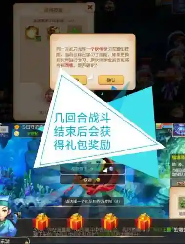 梦幻西游密境降_1插图1