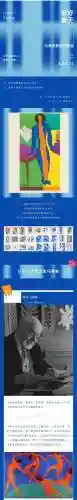 一起来剪纸NS攻略插图