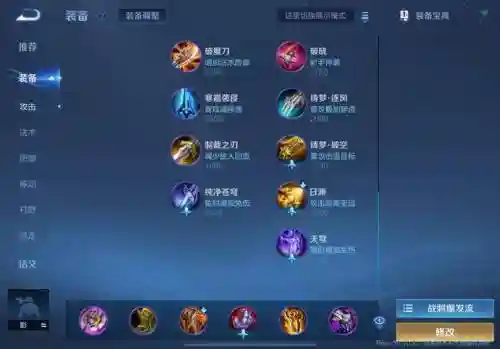 巅峰狂徒有无敌技能吗_1插图1