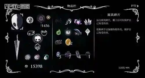 空洞骑士武器升级800插图1